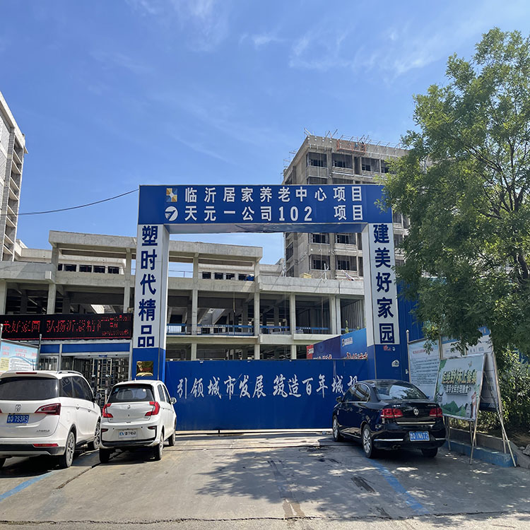 一(yī)建居家(jiā)養老(lǎo)項目